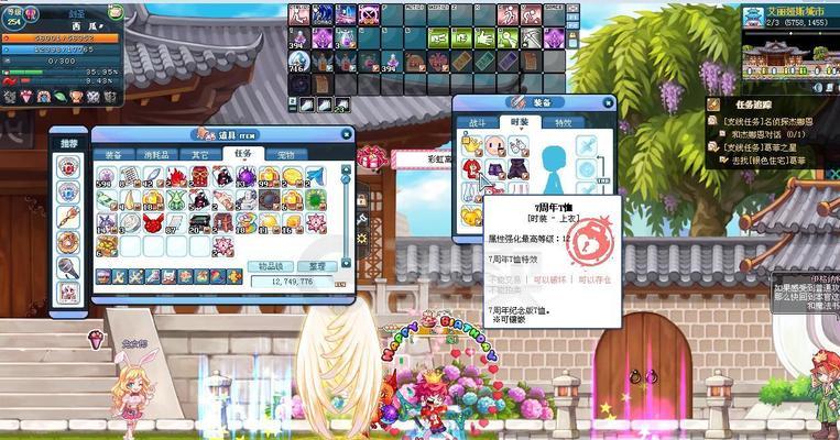 《彩虹岛三转等级攻略》（从零开始的强者之路，等级突破三转的必备技巧）