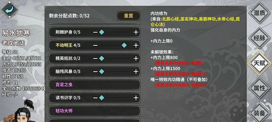 《汉家江湖》新人如何获取资源（游戏新人必看，一步步教你如何获取游戏中的各种资源）