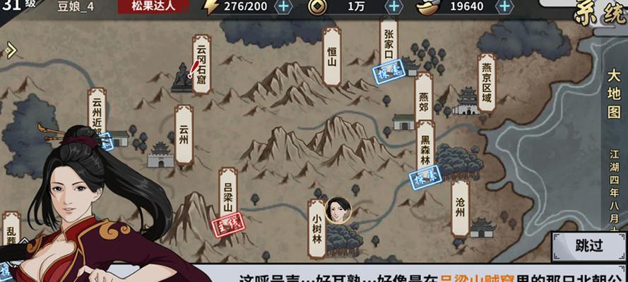 《汉家江湖》新人如何获取资源（游戏新人必看，一步步教你如何获取游戏中的各种资源）