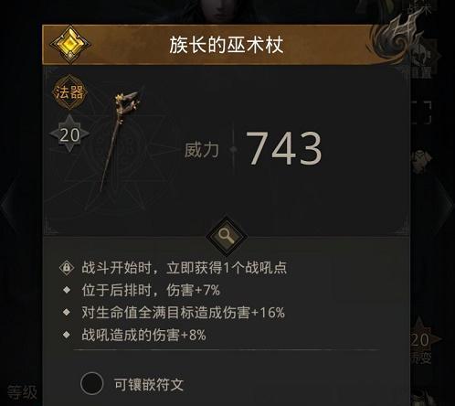 《策魂三国60级矿场快速通关攻略》（打造最强矿场阵容，轻松刷满资源！）