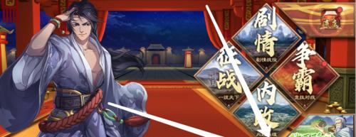 《探秘以策魂三国经验书获取之路》（打造强力武将火速升级攻略！）