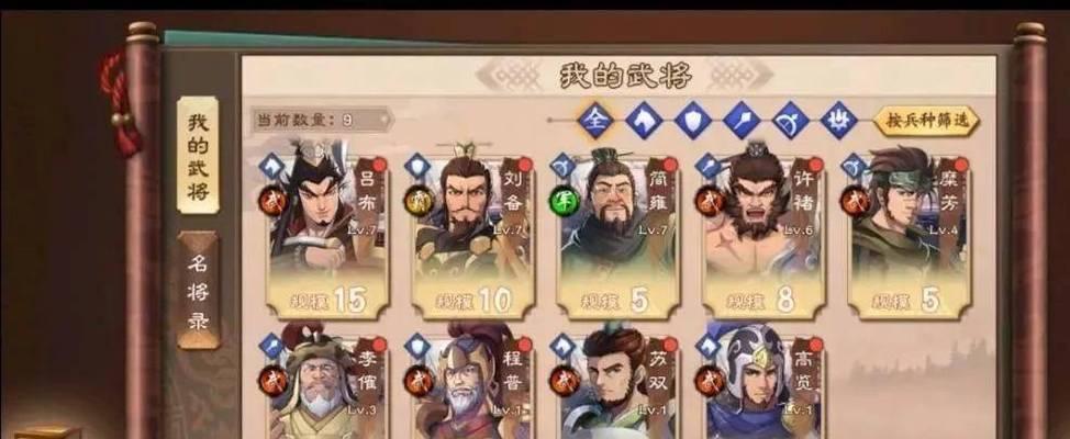 以策魂三国兵种获取攻略（赢在起点，打出你的三国之路）