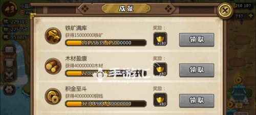 《以策魂三国》新手抽卡攻略（15个段落为您详解新手抽卡的技巧与心得）