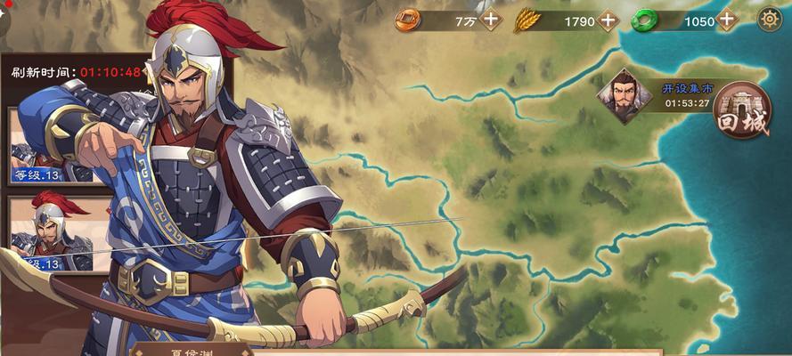 策魂三国新手武将推荐（从零开始，如何选择适合自己的武将？）