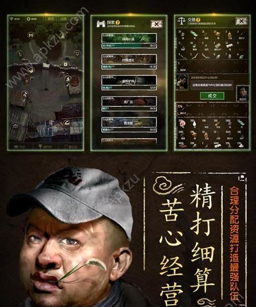 长生劫上古魔窟全30层攻略之一（如何在游戏中做好前期准备，迎接挑战？）