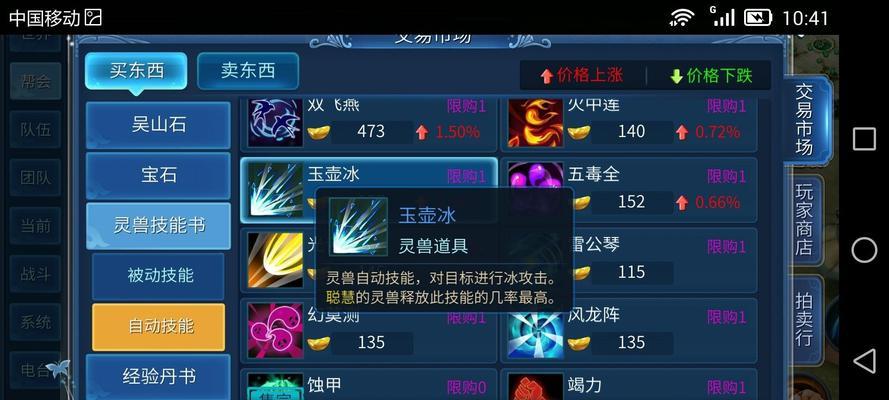 掌握这些搭配技巧，打造你的独一无二战斗阵容（掌握这些搭配技巧，打造你的独一无二战斗阵容）
