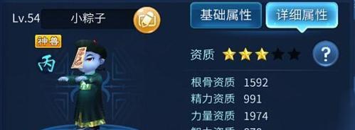 掌握这些搭配技巧，打造你的独一无二战斗阵容（掌握这些搭配技巧，打造你的独一无二战斗阵容）