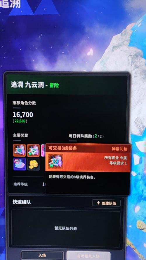 《超激斗梦境手表属性全攻略》（手把手教你如何获得最强属性，让你在游戏中更加强大！）