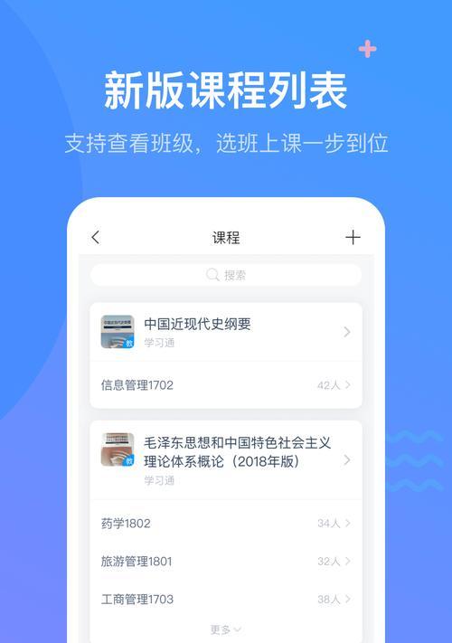 超星崛起道具使用攻略指南（掌握超星崛起道具，提升战斗实力）