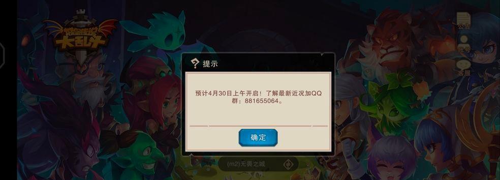 《城堡传说大乱斗》完全攻略（玩法全解析，让你轻松成为大神）