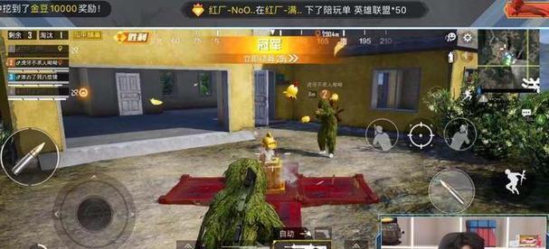 《吃鸡游戏中最稳定的灵敏度调节方法》（以游戏性体验为核心，让你的枪法更上一层楼）