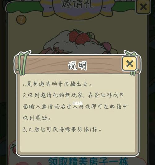 宠我一生长寿攻略指南（如何让你的宠物在游戏中长寿？—以宠我一生为例）