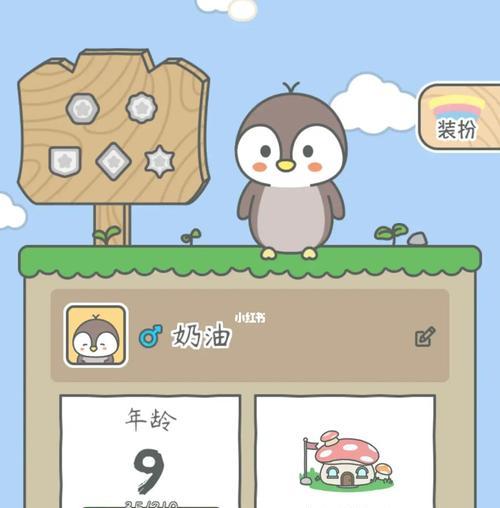 《宠我一生》升级攻略大揭秘！（快速提升等级，轻松升级打BOSS！）