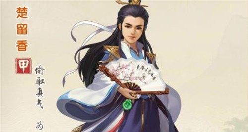 楚留香采风攻略：如何使用技巧提升实力