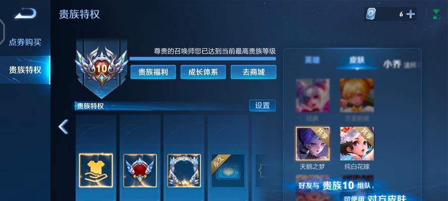 探秘王者飞行棋王者之影获得方法（穿越火线手游中的神秘卡牌与成就体验）