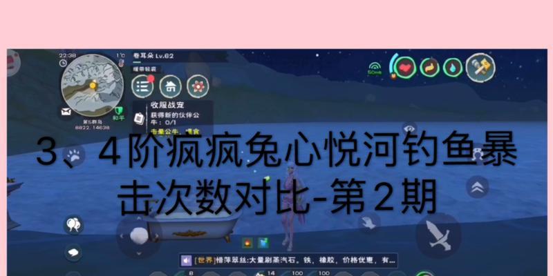 创造魔法，疯疯兔进化攻略大揭秘！（用合成技巧打造最强疯疯兔，一起来探究进化之道！）