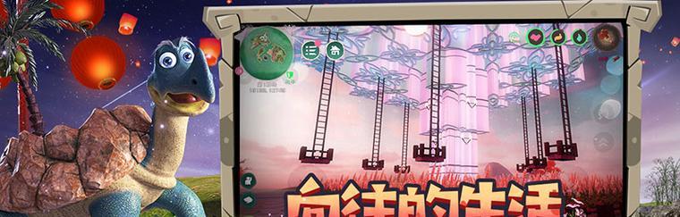创造与魔法高粱（在游戏中打造高粱位置，让你的农场更加强大！）