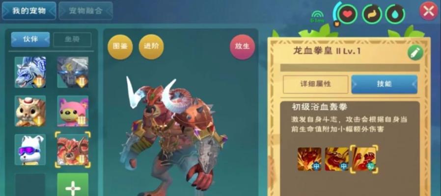掌握魔法，创造美食——打造口感鲜美的三文鱼刺身（游戏中的厨艺——以创造与魔法为灵感，让你变身厨神）