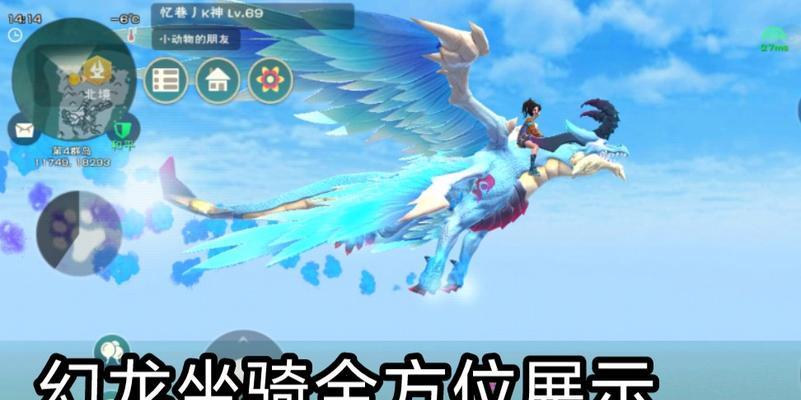 魔法食物制作指南（创造强大BUFF的秘诀与方法）