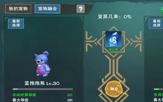 魔法食物制作指南（创造强大BUFF的秘诀与方法）