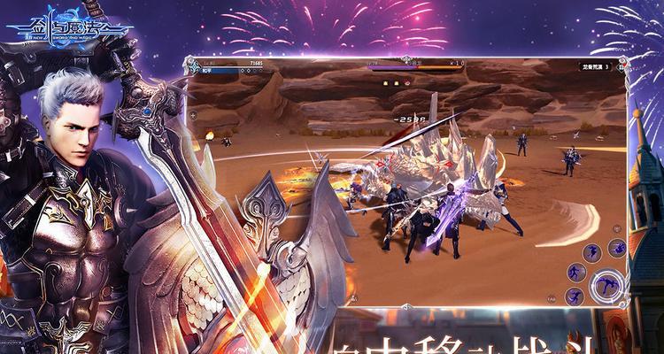 海上放睡袋攻略大揭秘（以创造与魔法手游为例，教你轻松掌握放睡袋技巧）