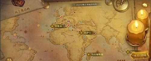 《大航海之路》新航海士维拉内尔获得方法（通过任务获取维拉内尔，开启全新旅程）