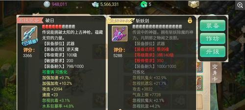 如何高效升级大话西游手游金蟾（金蟾升级攻略详解，快速提升等级）