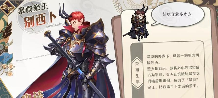大王不高兴狗粮攻略（细节把握、策略调整，让你在游戏中轻松获胜！）
