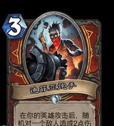 《大灾变英雄模式死亡矿井BOSS简易攻略》（掌握攻略，轻松过关！/不容错过的教程/重要提示）