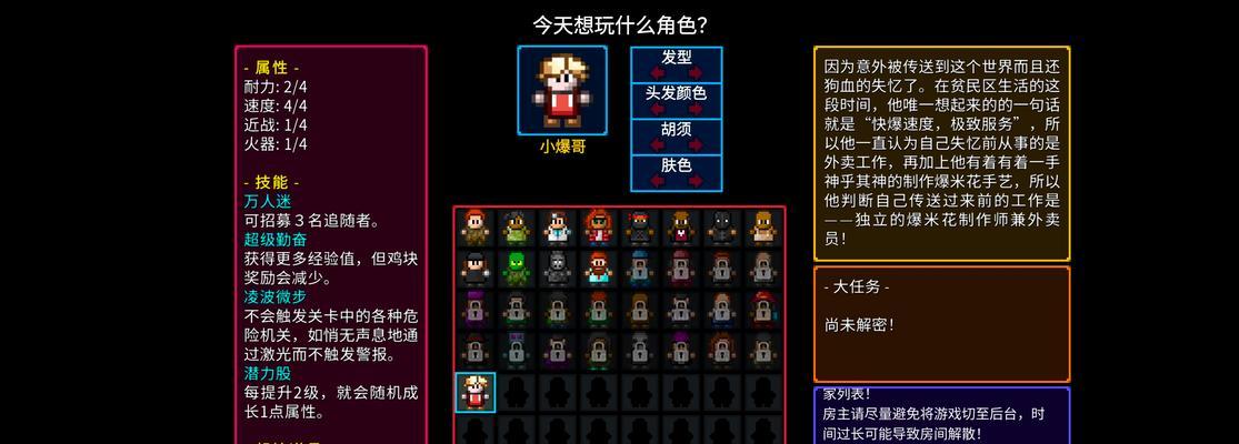 《代号街区医生》（通过医疗模拟体验医生工作的紧张和刺激）