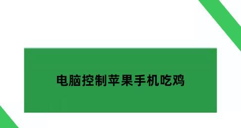 单排吃鸡绝招（15个绝密技巧教你轻松吃鸡）