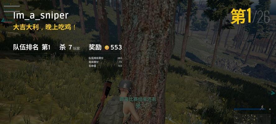 单排吃鸡绝招（15个绝密技巧教你轻松吃鸡）