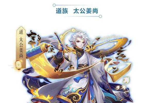 《道友请留步氪金指南》（一份帮助玩家更好地游戏和消费的攻略）