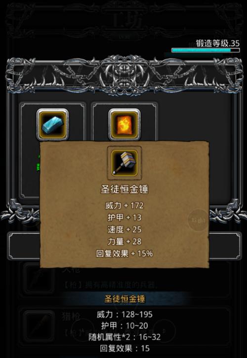 地下城堡1星远征（探究游戏攻略，打造无敌战队）