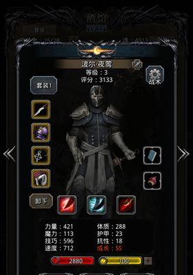 探秘地下城堡2星远征的队伍策略（以游戏为主的团队合作与策略）