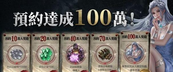 探秘地下城堡2星远征的队伍策略（以游戏为主的团队合作与策略）