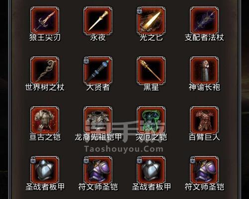 掌握地下城堡2遗迹11第三天，打法攻略全解（深入分析遗迹11的全流程，让你轻松过关）