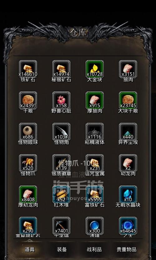 掌握地下城堡2遗迹11第三天，打法攻略全解（深入分析遗迹11的全流程，让你轻松过关）