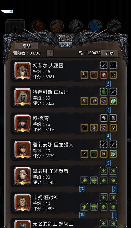 《冒险家必看！地下城堡副本寒疮谷南部全攻略》（用最全面的攻略，轻松征服寒疮谷南部）