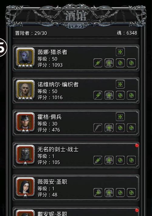 《地下城堡咒术师进阶攻略》（掌握咒术技能，成为顶尖魔法师）