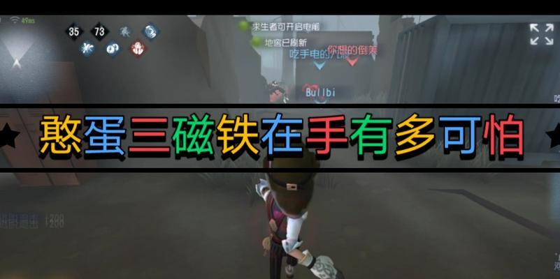 《第五人格》S16救人角色详细对比