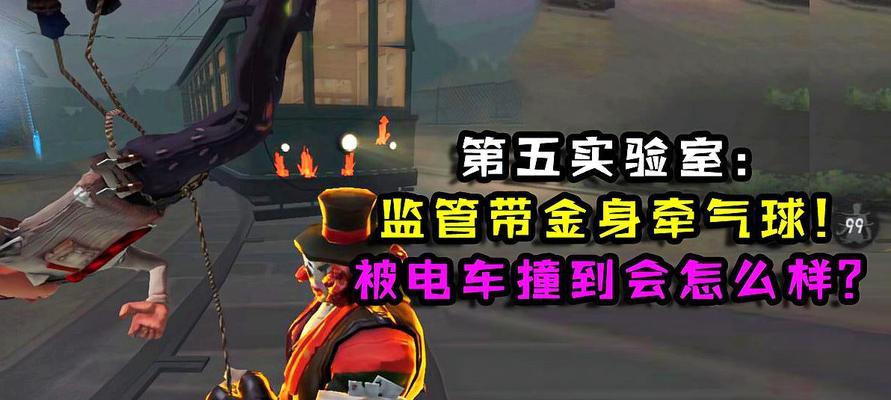 从掀毯到破案，为你详解第五人格的探案之路（从掀毯到破案，为你详解第五人格的探案之路）