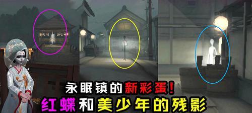 从掀毯到破案，为你详解第五人格的探案之路（从掀毯到破案，为你详解第五人格的探案之路）
