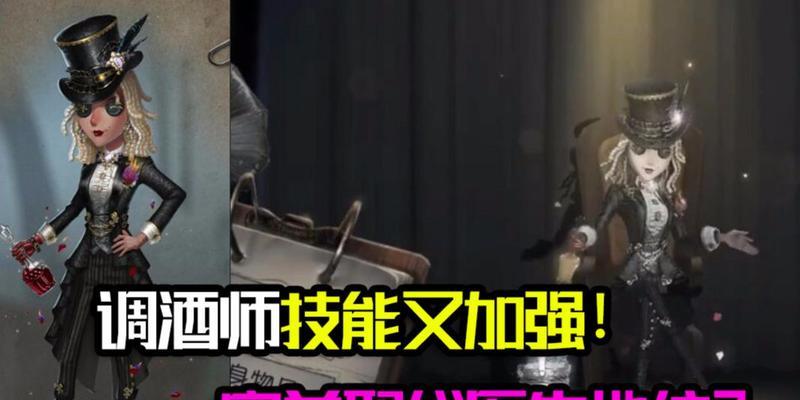 《第五人格》调酒师使用攻略（成为顶尖调酒师的必备技巧与经验）
