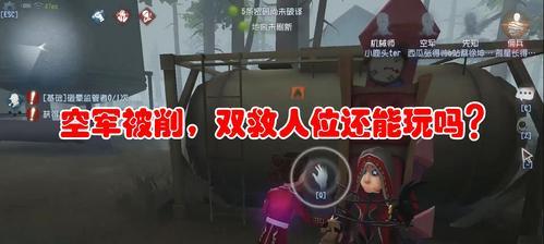 教授上课啦！——第五人格教授技能详解（从入门到精通，轻松掌握教授的技能！）