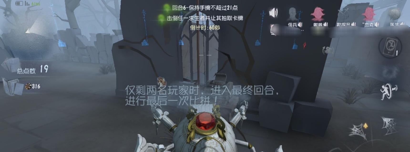 第五人格教授怎么遛鬼？（第五人格溜鬼攻略，让你轻松应对！）
