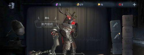 《第五人格》鹿头技能钩子攻略（掌握鹿头技能的使用技巧，让你在游戏中无往不利）