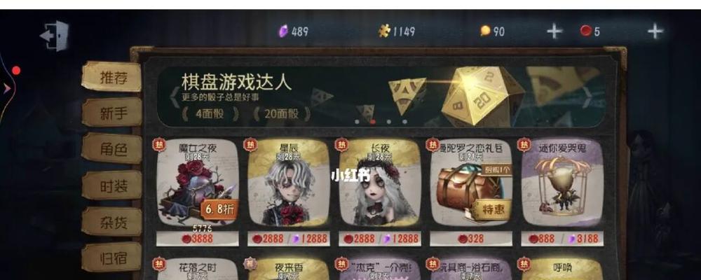 第五人格律师攻略——掌握律师技能成为顶尖玩家（从掌握技能到优化策略，提高游戏水平一步到位）