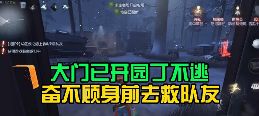 第五人格魔术师攻略（全方位教你成为高超魔术师）