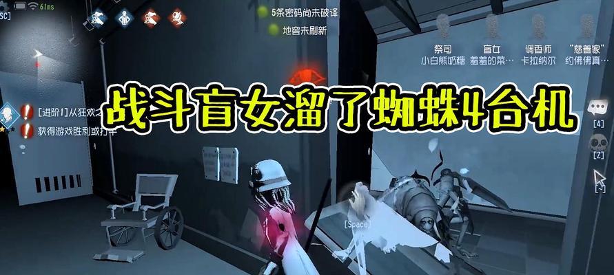 《第五人格操作指南》（掌握这些操作技巧，让你成为高手！）